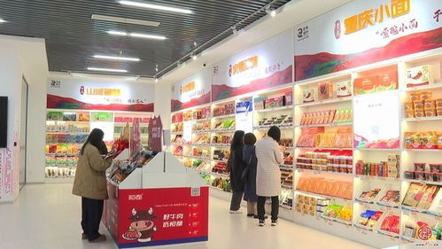 魯渝協(xié)作結(jié)碩果 720種重慶特產(chǎn) 渝見 濟(jì)南