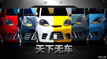 知豆入局共享出行 免費租車服務背后的戰略與前景